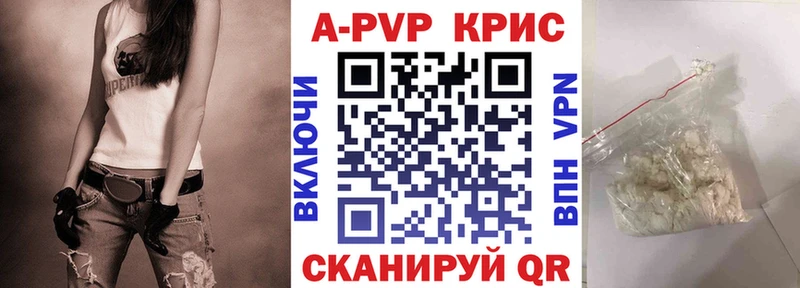 Alfa_PVP Соль Купить Тюкалинск