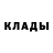 Кокаин 97% Titkova Maria