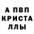 АМФЕТАМИН Розовый AWEPANZER