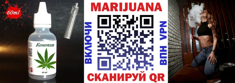 Купить закладки  Тюкалинск  Canna-Cookies конопля 