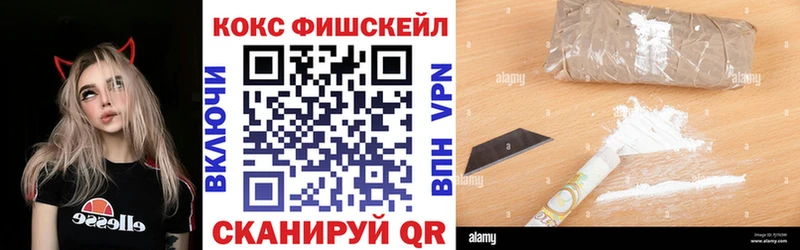 Купить Тюкалинск Кокаин 98%