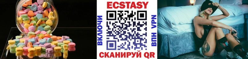 Купить закладки  Тюкалинск  Экстази MDMA 