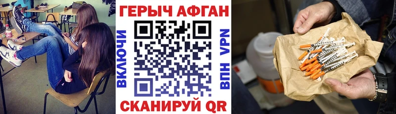 Купить закладки  Тюкалинск  Героин хмурый 