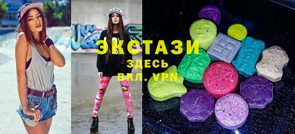 стафф Армянск