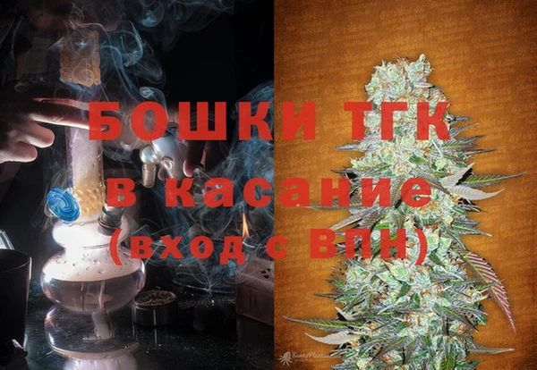 кристаллы Арсеньев