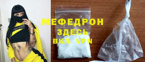 стафф Армянск