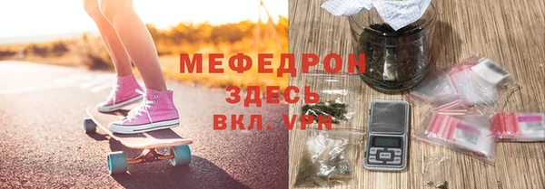 молекула духа Киренск