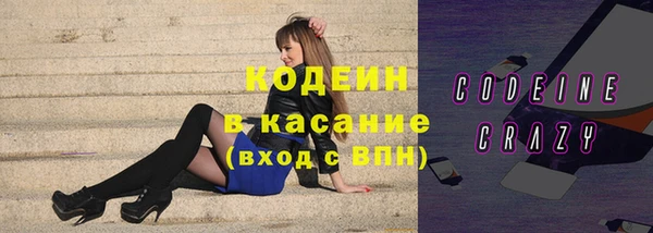 прущие крисы Аркадак