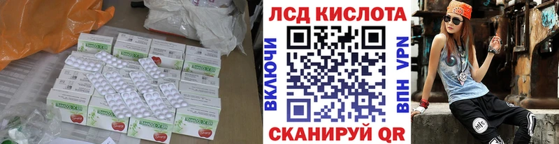 LSD-25 экстази ecstasy  Купить где  Тюкалинск 