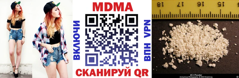 Купить закладки  Тюкалинск  МДМА молли 