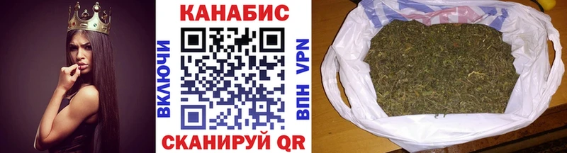 Бошки марихуана Ganja Купить где Тюкалинск